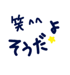 乱暴なすず本 恋愛⑤の1（個別スタンプ：35）