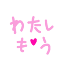 乱暴なすず本 恋愛⑤の1（個別スタンプ：37）