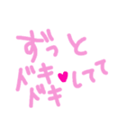 乱暴なすず本 恋愛⑤の1（個別スタンプ：38）