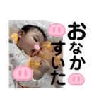 Yui 2023 11（個別スタンプ：6）