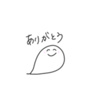 優しいおばけさん（個別スタンプ：2）