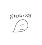 優しいおばけさん（個別スタンプ：6）