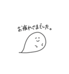 優しいおばけさん（個別スタンプ：8）
