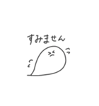 優しいおばけさん（個別スタンプ：9）