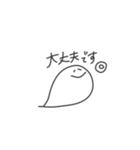 優しいおばけさん（個別スタンプ：10）