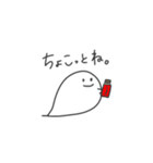 優しいおばけさん（個別スタンプ：11）