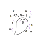 優しいおばけさん（個別スタンプ：13）
