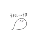 優しいおばけさん（個別スタンプ：14）