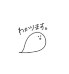 優しいおばけさん（個別スタンプ：17）