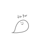 優しいおばけさん（個別スタンプ：20）