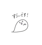 優しいおばけさん（個別スタンプ：22）