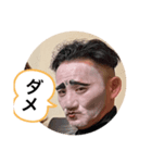 キヨと愉快な珍獣たち（個別スタンプ：1）