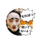 キヨと愉快な珍獣たち（個別スタンプ：2）