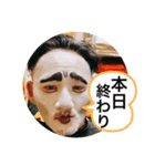 キヨと愉快な珍獣たち（個別スタンプ：5）