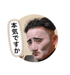 キヨと愉快な珍獣たち（個別スタンプ：8）