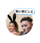 キヨと愉快な珍獣たち（個別スタンプ：11）