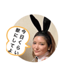 キヨと愉快な珍獣たち（個別スタンプ：12）