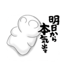 柴ちゃんスタンプ バージョン2！（個別スタンプ：3）