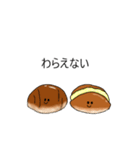 感情のないパン（個別スタンプ：7）
