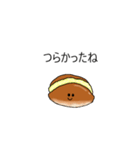 感情のないパン（個別スタンプ：13）