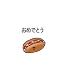 感情のないパン（個別スタンプ：18）