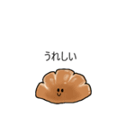 感情のないパン（個別スタンプ：19）