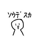 【日常で使える】どこにでもいるアイツ（個別スタンプ：23）