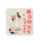 水彩ねこ 1 【大人カワイイ】（個別スタンプ：1）