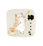 水彩ねこ 1 【大人カワイイ】（個別スタンプ：5）