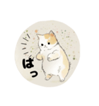 水彩ねこ 1 【大人カワイイ】（個別スタンプ：7）