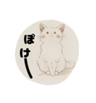 水彩ねこ 1 【大人カワイイ】（個別スタンプ：10）