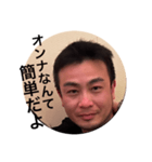 野口の口（個別スタンプ：2）