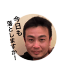 野口の口（個別スタンプ：3）