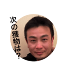 野口の口（個別スタンプ：4）