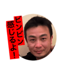 野口の口（個別スタンプ：8）