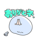 すずめのめスタンプ（個別スタンプ：17）