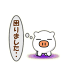 ぶたちょきくんスタンプ【仕事／敬語】（個別スタンプ：23）