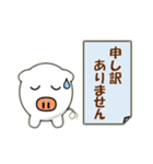 ぶたちょきくんスタンプ【仕事／敬語】（個別スタンプ：30）