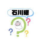 沖縄県うるま市町域おばけはんつくん石川（個別スタンプ：3）