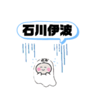 沖縄県うるま市町域おばけはんつくん石川（個別スタンプ：4）