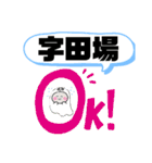 沖縄県うるま市町域おばけはんつくん石川（個別スタンプ：10）