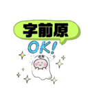 沖縄県うるま市町域おばけはんつくん石川（個別スタンプ：30）