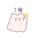 ちいさなねこのおばけ（個別スタンプ：1）