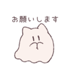 ちいさなねこのおばけ（個別スタンプ：4）