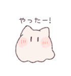 ちいさなねこのおばけ（個別スタンプ：16）