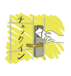 ホビースタンプ∼旅行編∼（個別スタンプ：4）