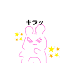 かわいいうさぎさん(かわいいよ)（個別スタンプ：2）