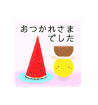 ぴよの絵にっき 11（個別スタンプ：11）