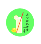 ぴよの絵にっき 11（個別スタンプ：12）