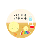 ぴよの絵にっき 11（個別スタンプ：14）